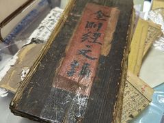 -邊城書店