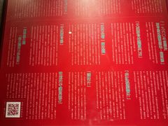 -天然豚骨拉面专门店 一兰(铜锣湾店)