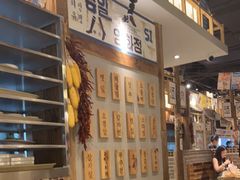 -東門韩国传统烤肉·韩国料理(银座直营店)