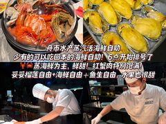 -金光华广场