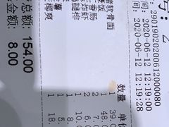-和府捞面(西溪印象城店)