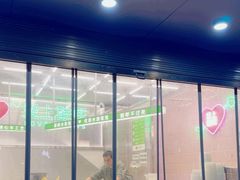 -爱上酸嘢