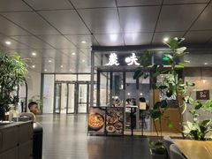 -农畉LONFOOD(万象天地店)