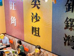 -荣叔港式沙嗲牛肉火锅(正佳潮流店)