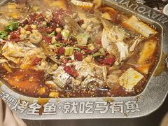 -马有鱼·馕坑烤全鱼(美美2店)