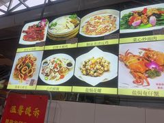 -大笑饭堂(甲子桥店)
