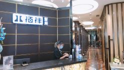 -八佰伴8008星级形象店