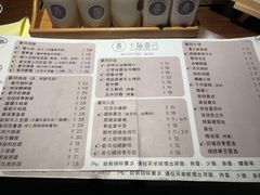 菜单-十面春风·江南面馆(崇宁路店)