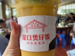 -崖口煲仔饭