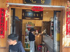 -李东农庄·当地安吉味(中南百草园店)