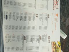 菜单-忆口香龙虾(长沙直营二店)