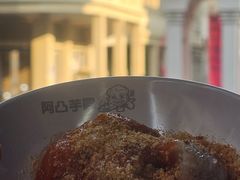 -阿凸芋圆(上帝街店)