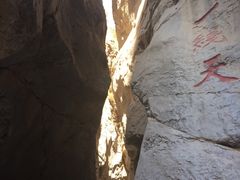 -宁夏中卫寺口旅游区(苏武牧羊遗址)