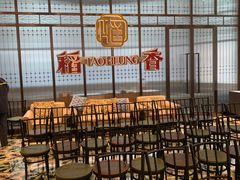 -稻香酒家·34年老字号·港式粤菜(汉街店)