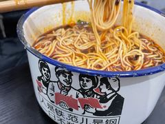 -山城盅盅面