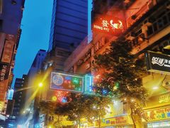 -深仔记茶餐厅(亚士厘道店)
