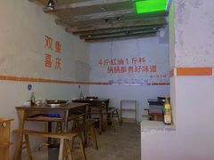 大堂-四小区火锅·巷子里的重庆火锅(花照壁店)