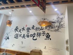 -胖子鱼·天水麻辣鱼火锅(秦州407店)