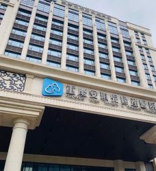-重庆安琪儿妇产医院-妇幼保健联盟医院