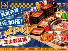 -姜胖胖首尔自助烤肉·街头小吃大排档(国瑞中心店)