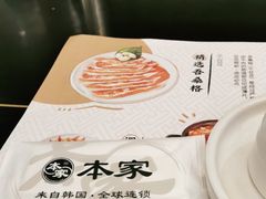 -韩屋韩国料理(天山路店)