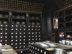 -杭州胡庆余堂第二中医门诊部