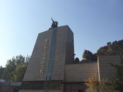 -平西抗日烈士陵园