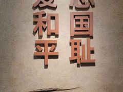 -铁道游击队纪念馆