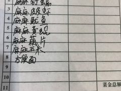 -麻屋手抓海鲜(防城港总店)