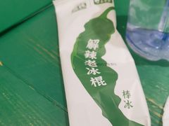 -费大厨辣椒炒肉(太平老街店)