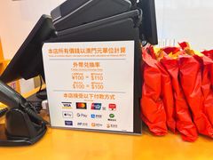 -万宁(新澳门银河店)