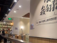 -彤德莱火锅(大学城店)