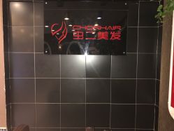 -渲格造型