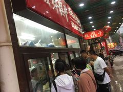 -桂发祥十八街麻花(和平路店)