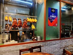 -农汤老店(顺联公园里店)