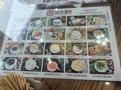 -周大娘牛乳(旧寨古村总店)