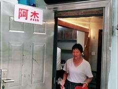 门面-阿杰臻选海鲜饭店(普陀山店)