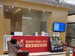 -佛山中大口腔医院·市二级口腔专科医院