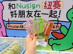 -美罗城