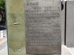 入口-芳草地国际学校日坛校区-停车场