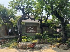 -Chom Cafe and Restaurant