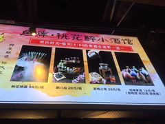 -鱼库·不仅是一家烤鱼店(车公庙店)