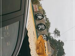 -京北渔家傲