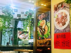 -傅记酱肉