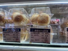 -白玉兰食品甜凤店(合生汇店)