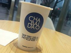 -茶百道(锦江华熙528店)