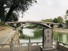 -赵州桥景区
