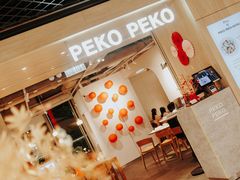 -PEKO PEKO(海之恋商场店)