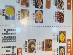 -休记光头香辣蟹干锅(绵竹店)