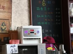 -老唐家面馆